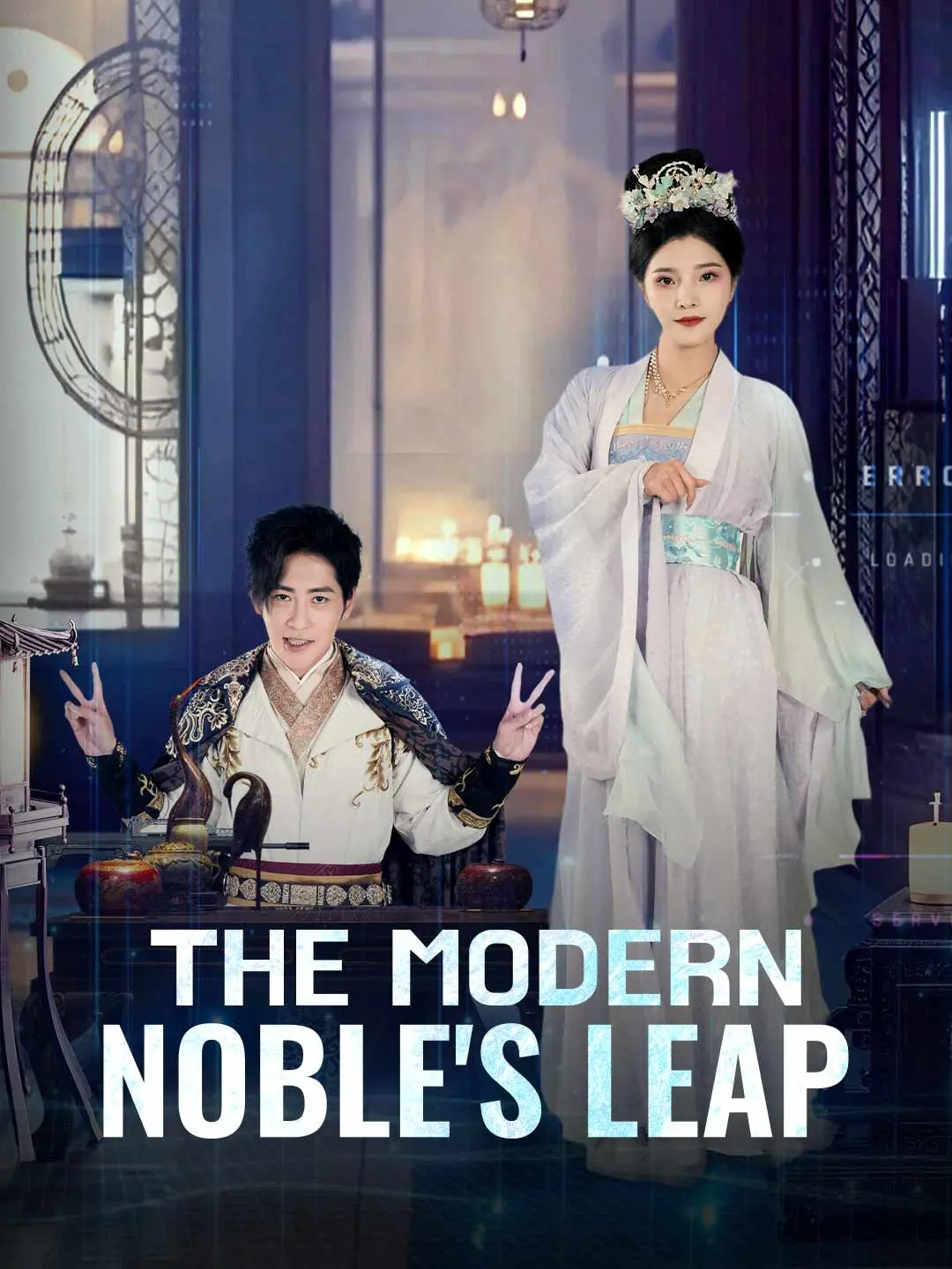 Cover of the miniseries The Modern Noble's Leap