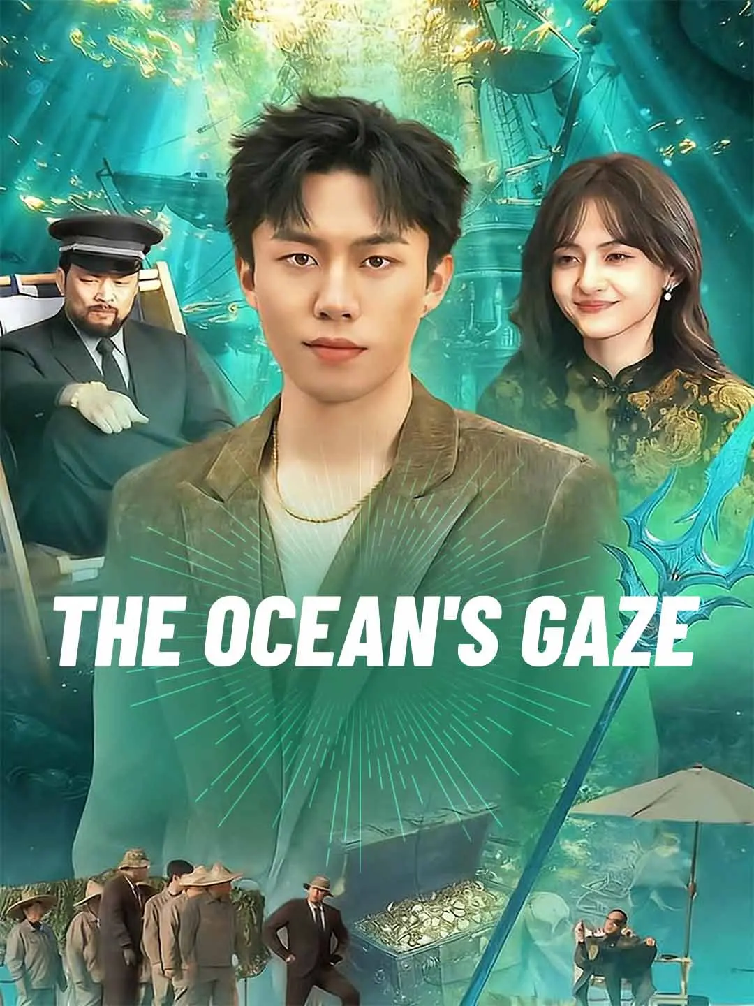 Cover of the miniseries The Ocean's Gaze