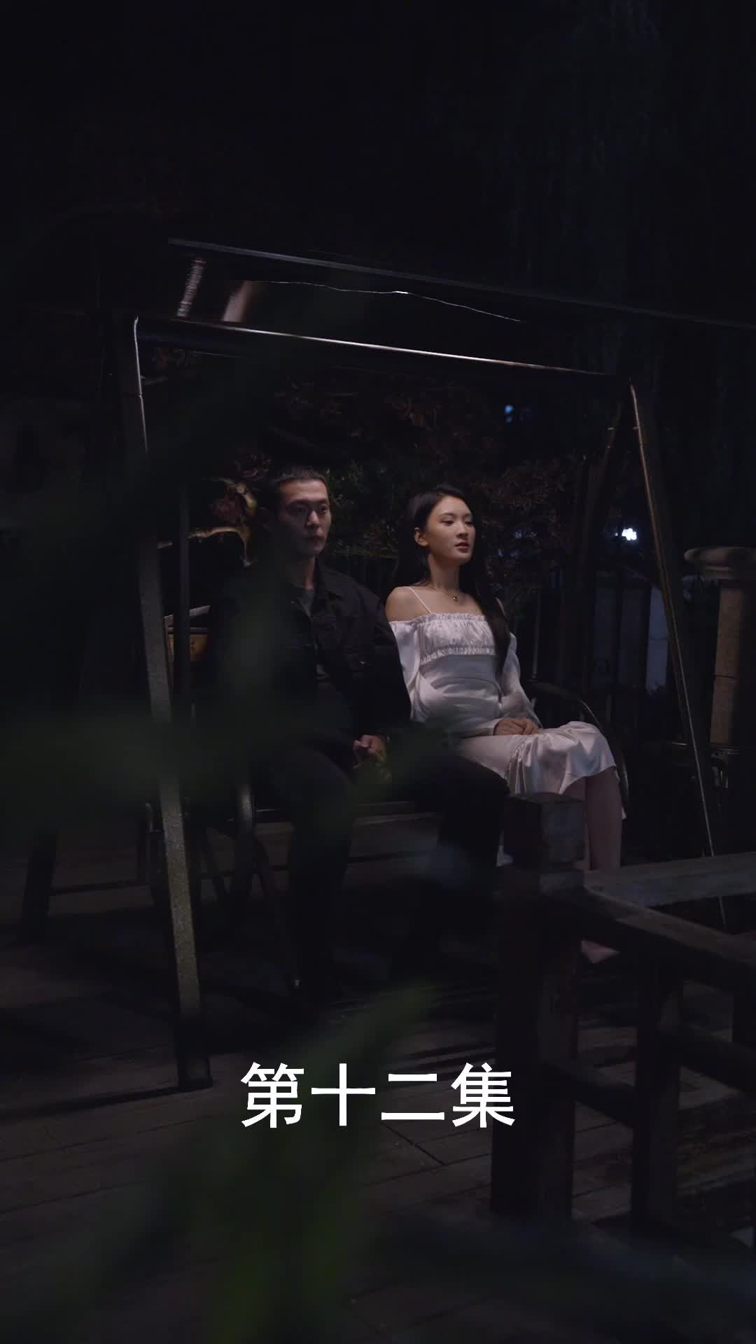 Episode 12 of The Scorned Groom's Revenge