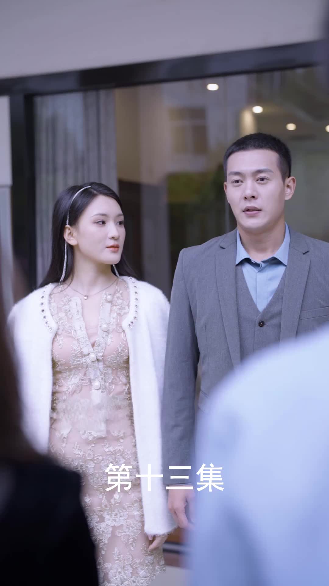 Episode 13 of The Scorned Groom's Revenge