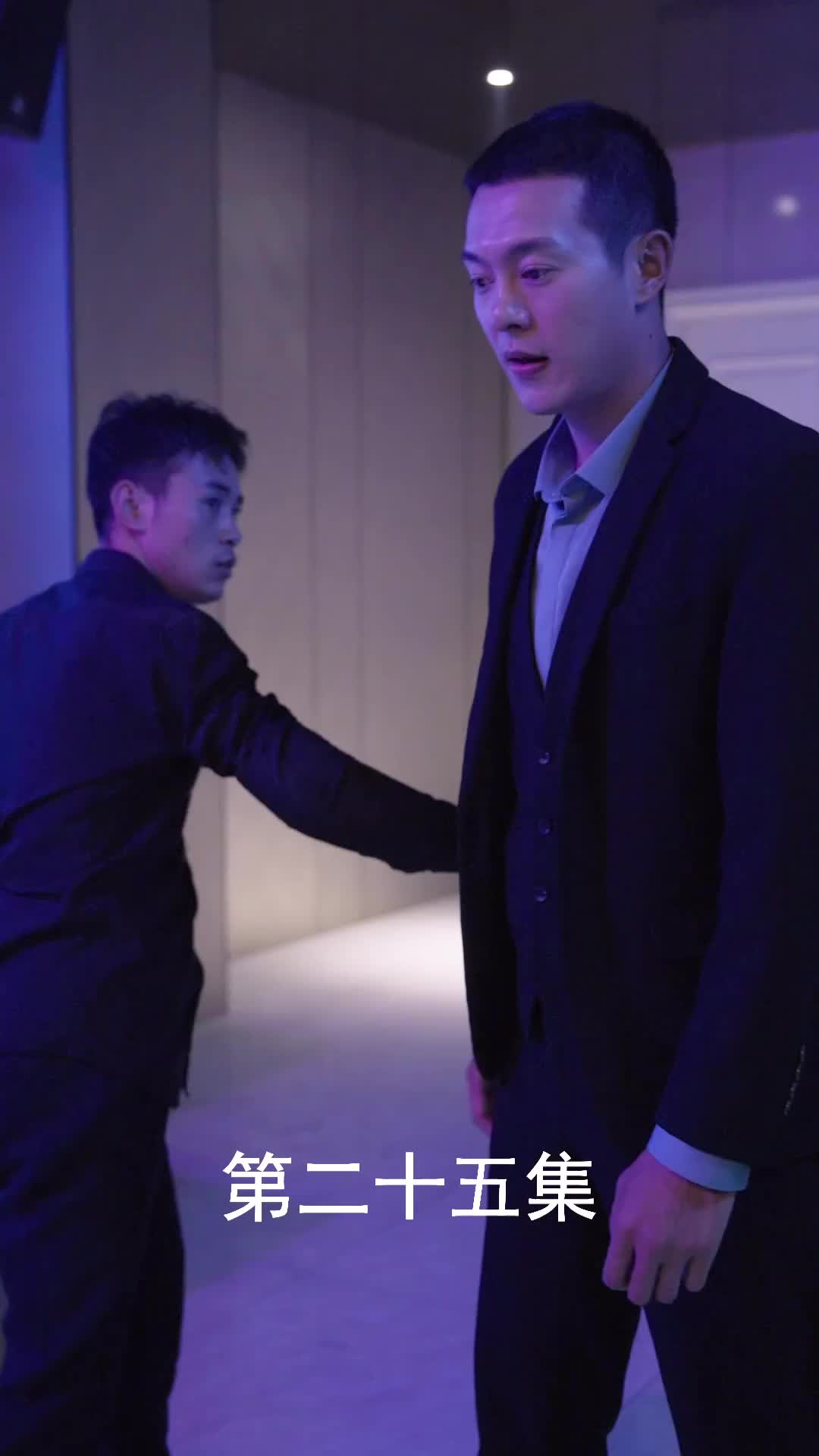 Episode 25 of The Scorned Groom's Revenge