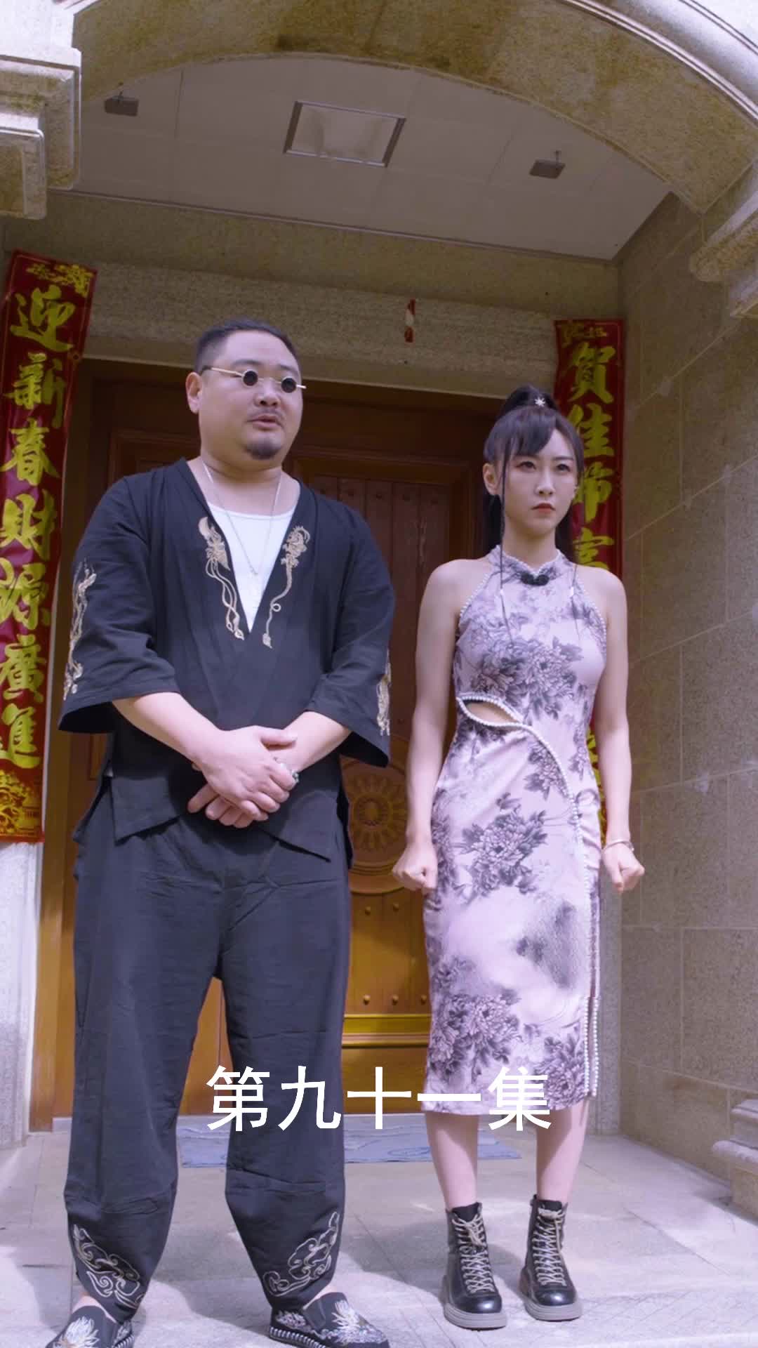 Episode 91 of The Scorned Groom's Revenge