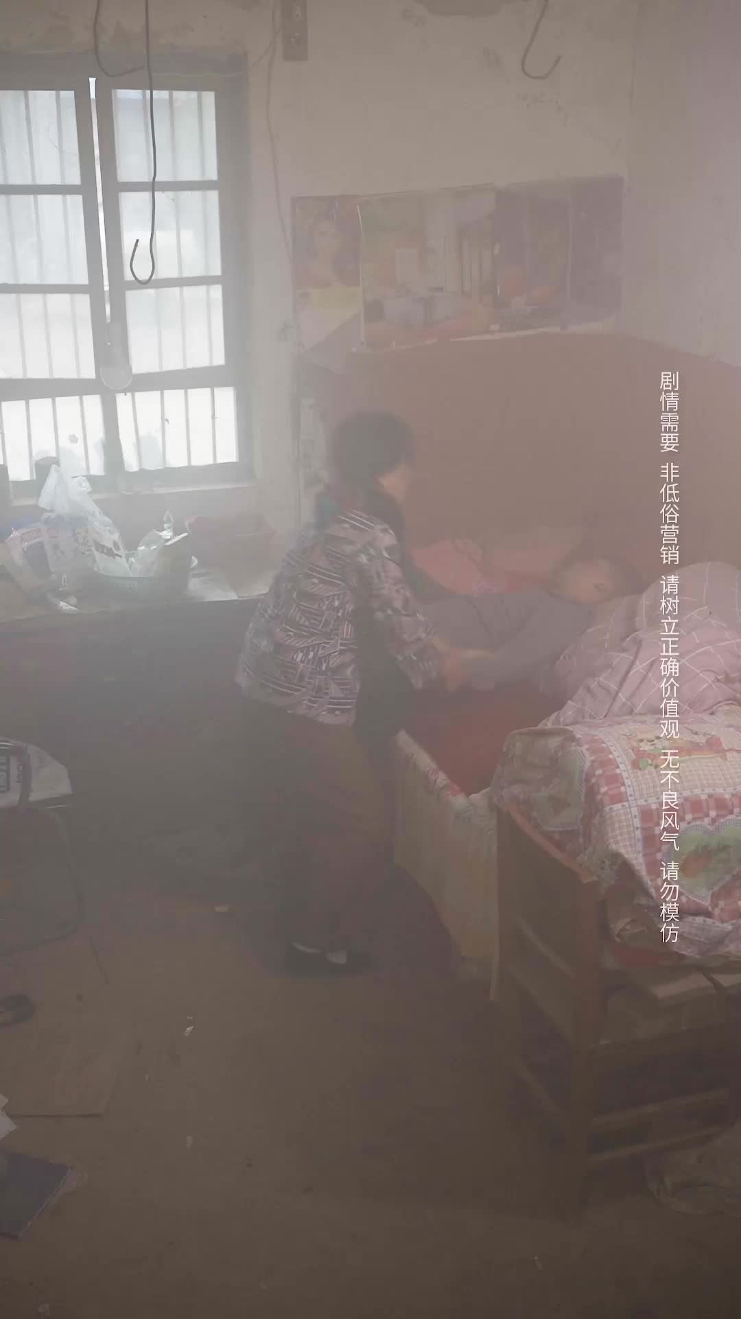 Episode 21 of The Simple Mother and Her Devoted Son
