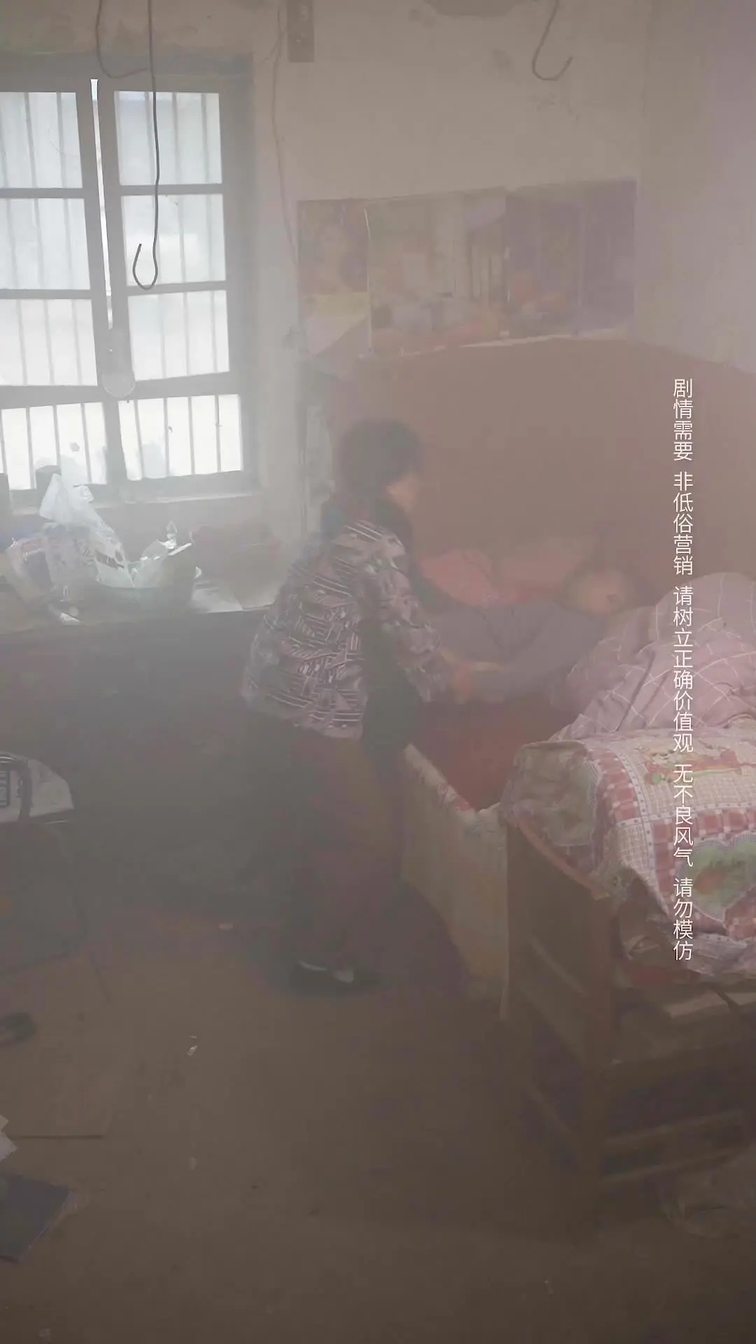 Episode 21 of The Simple Mother and Her Devoted Son