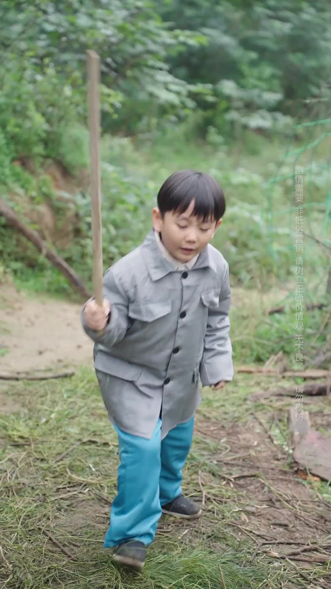 Episode 30 of The Simple Mother and Her Devoted Son
