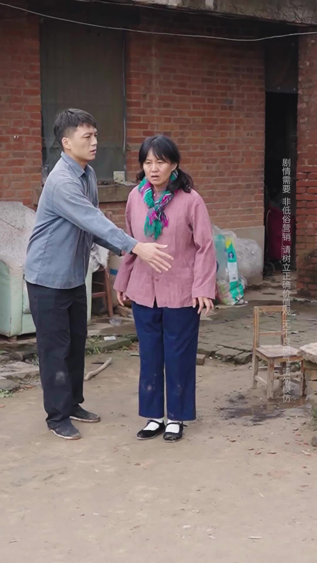 Episode 35 of The Simple Mother and Her Devoted Son