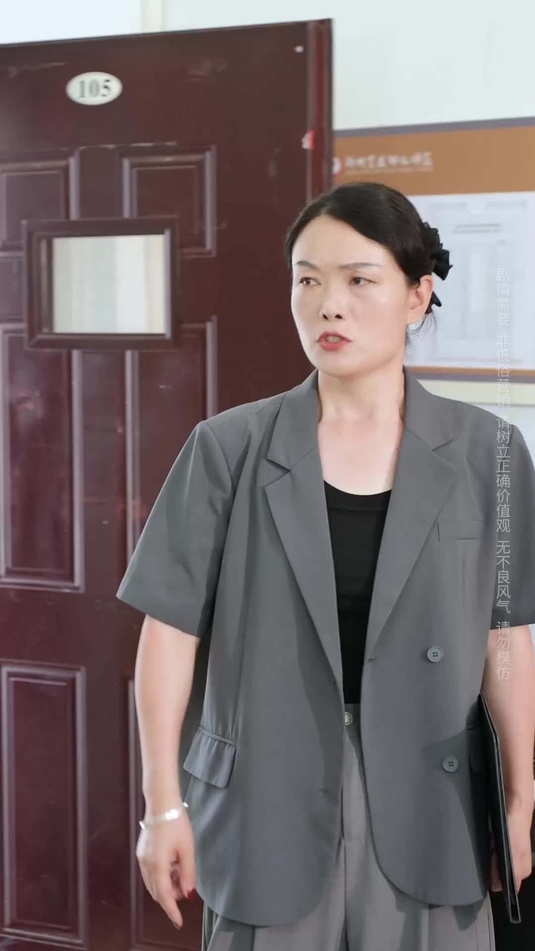 Episode 17 of The Straight-A Cousin Is the Real Heiress