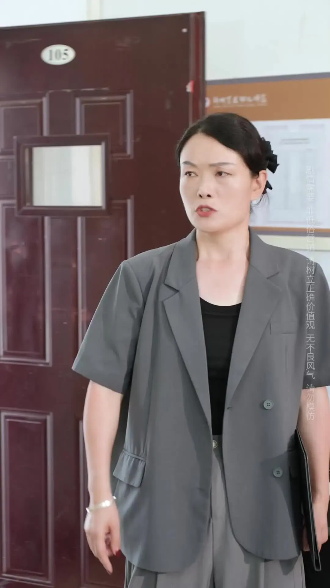 Episode 17 of The Straight-A Cousin Is the Real Heiress