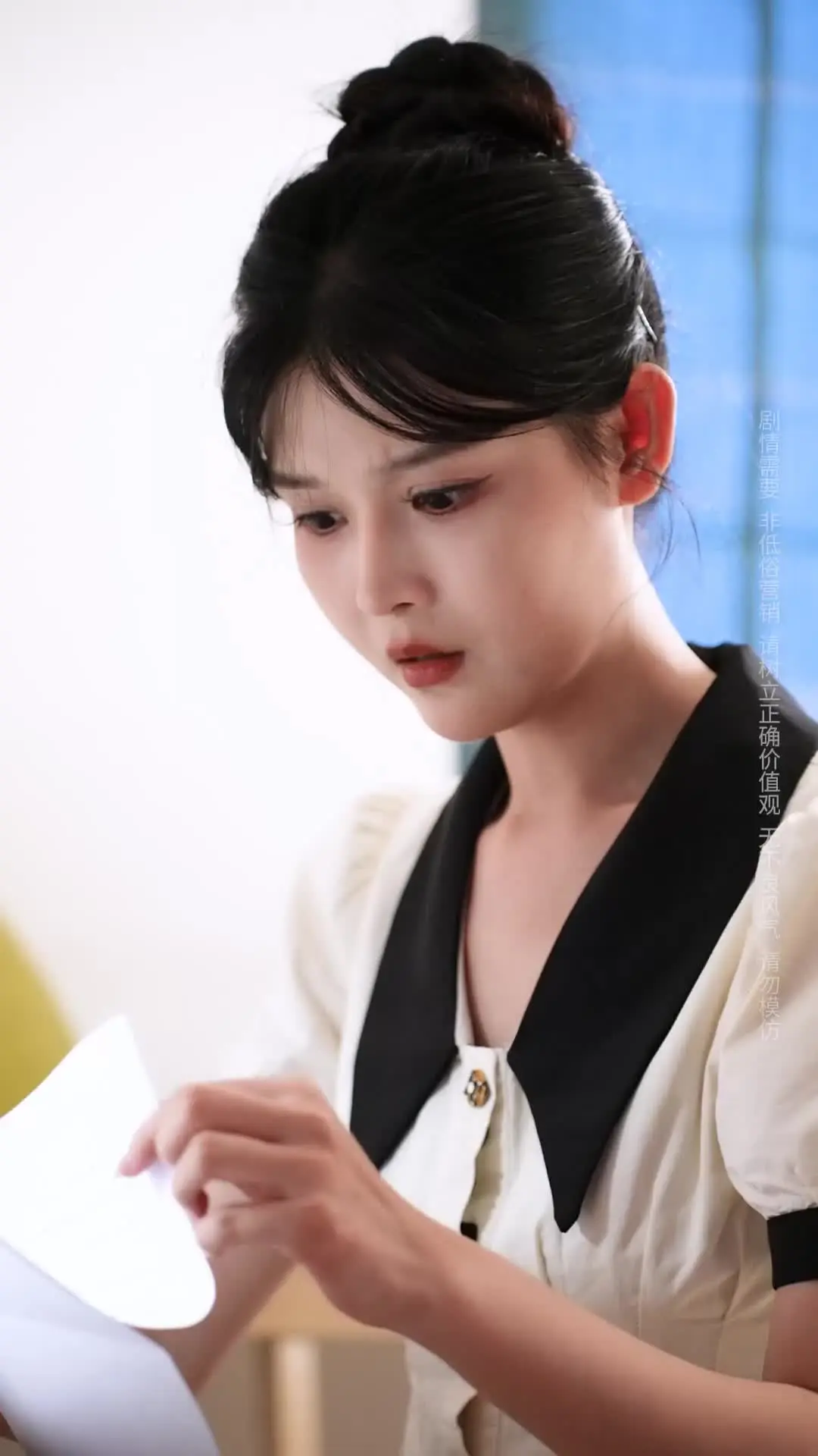 Episode 25 of The Straight-A Cousin Is the Real Heiress