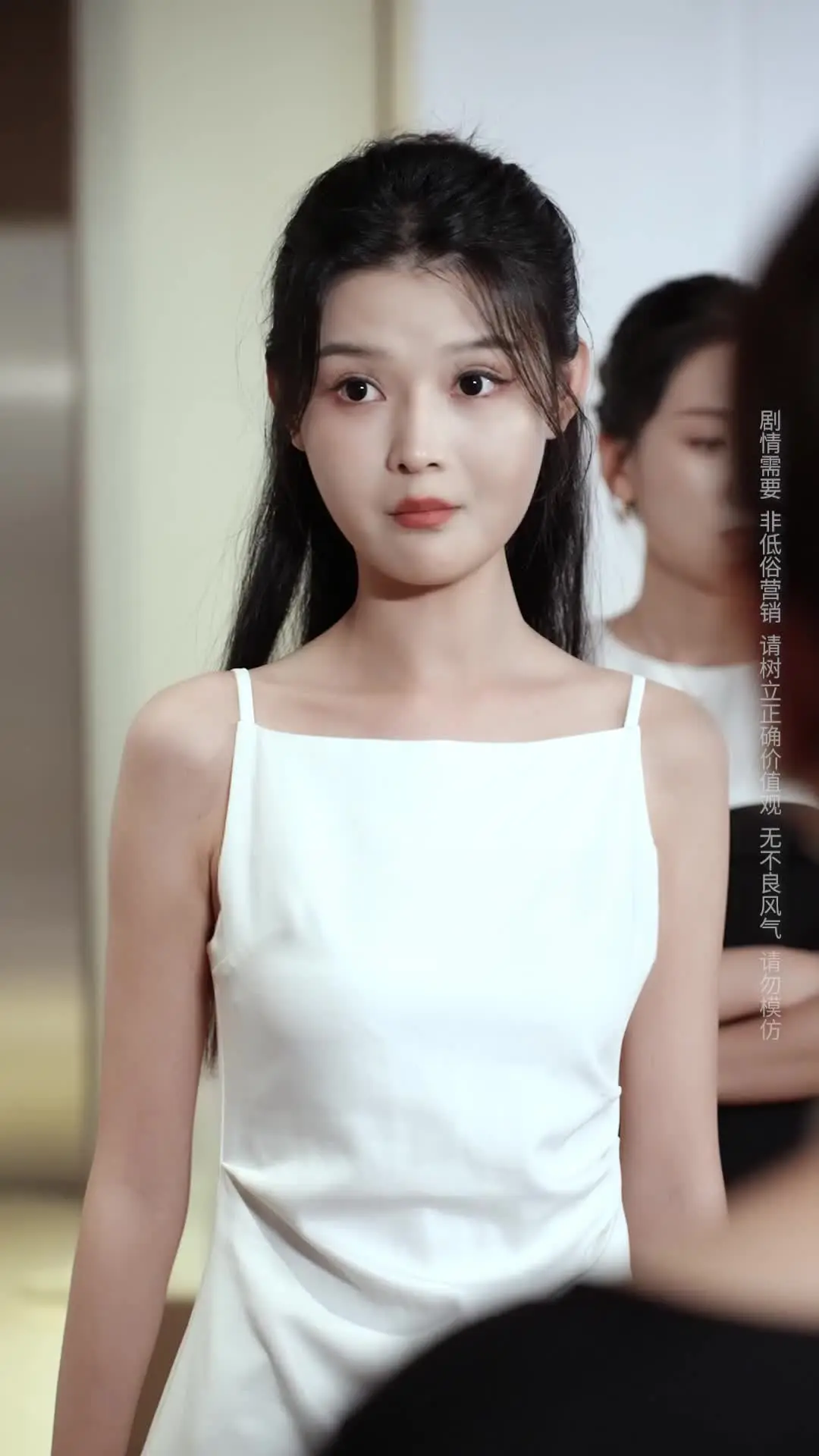 Episode 33 of The Straight-A Cousin Is the Real Heiress