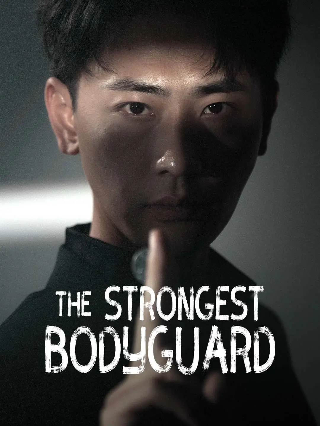 Cover of the miniseries The Strongest Bodyguard
