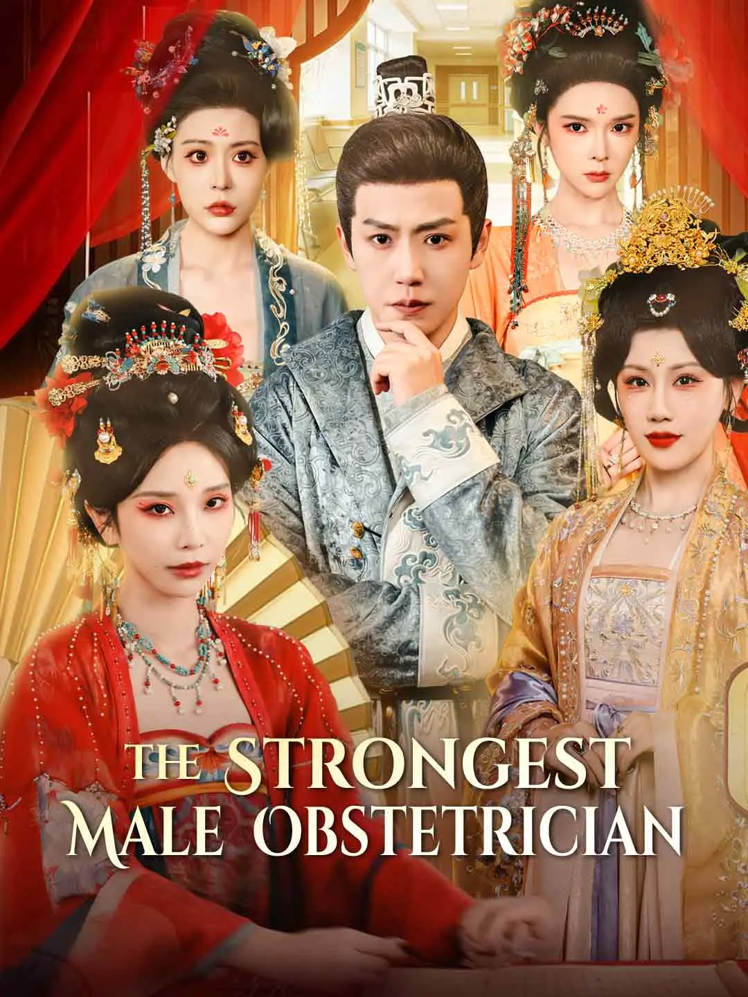 Cover of the miniseries The Strongest Male Obstetrician