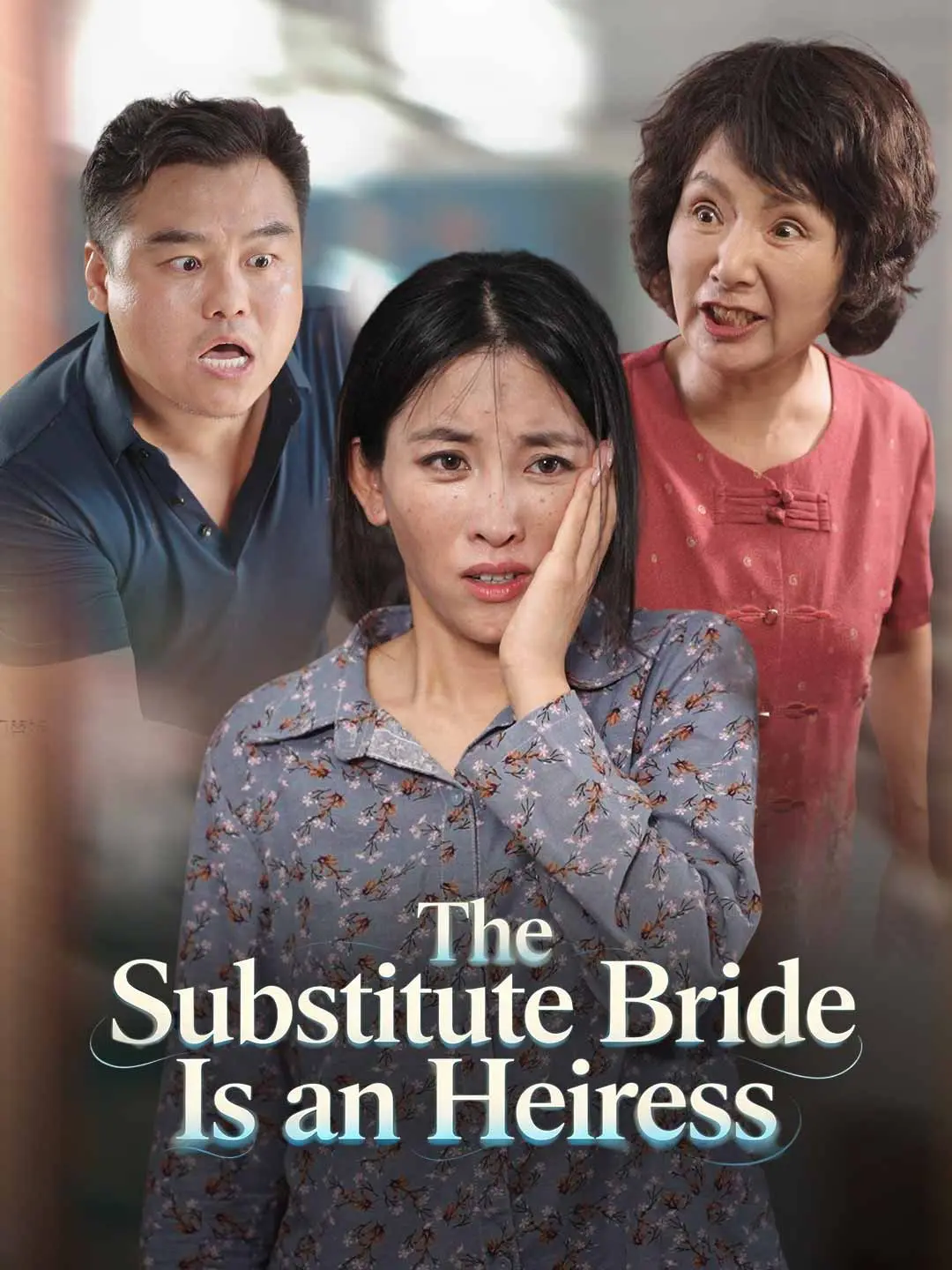Cover of the miniseries The Substitute Bride Is an Heiress