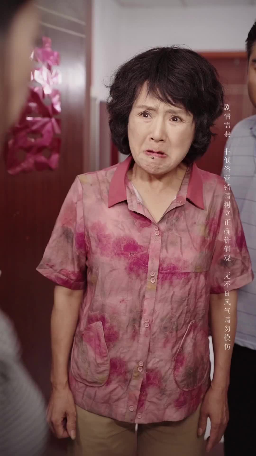 Episode 13 of The Substitute Bride Is an Heiress