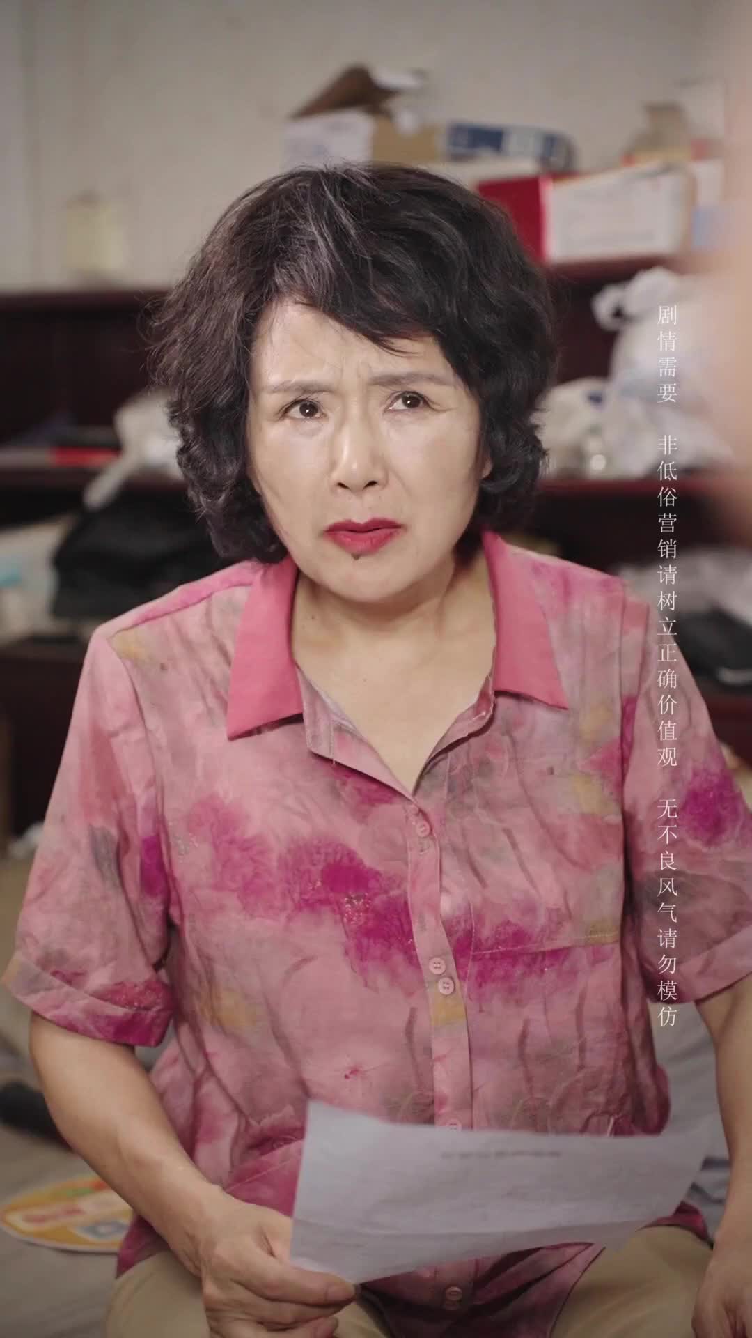 Episode 14 of The Substitute Bride Is an Heiress