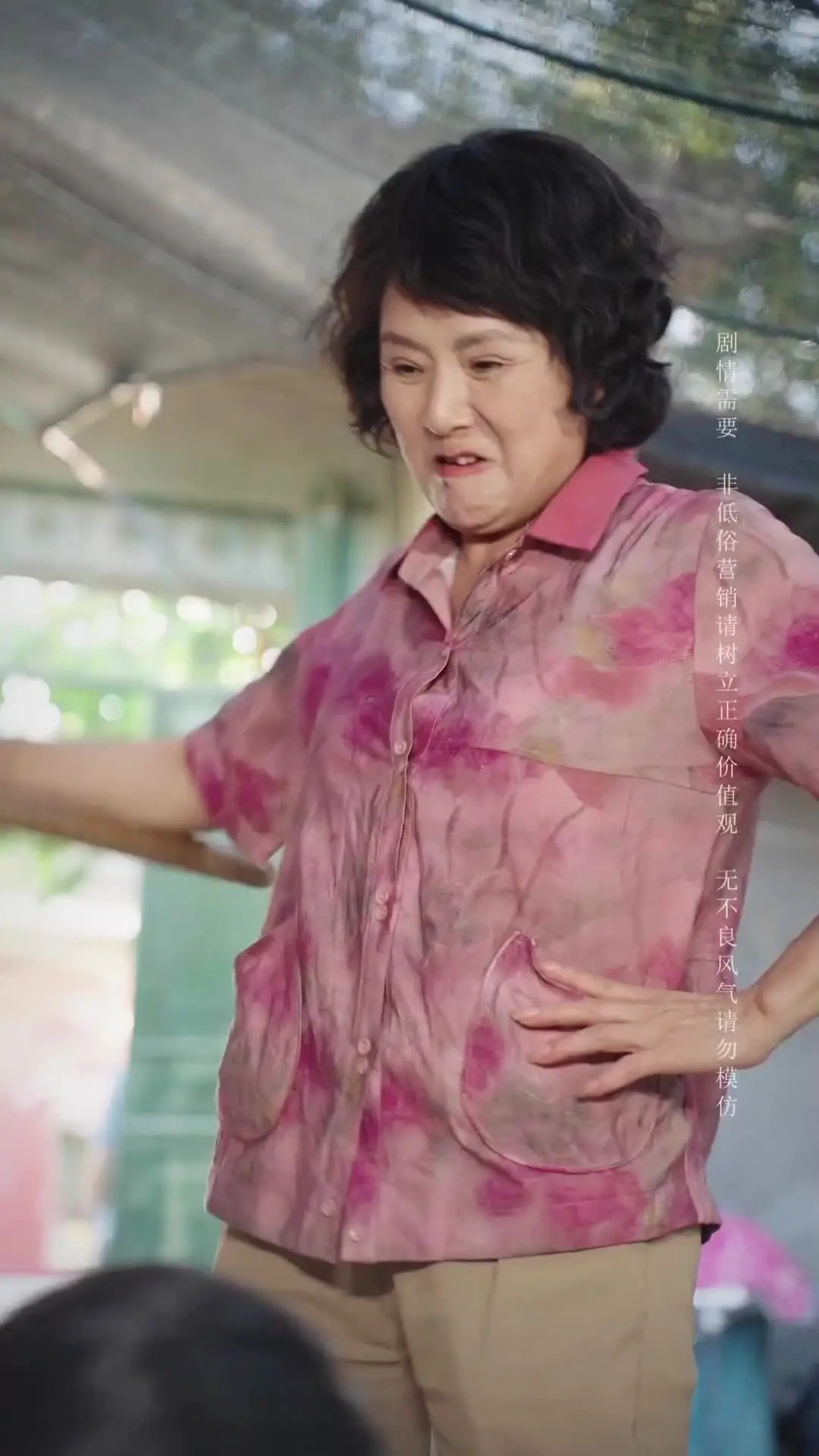 Episode 15 of The Substitute Bride Is an Heiress