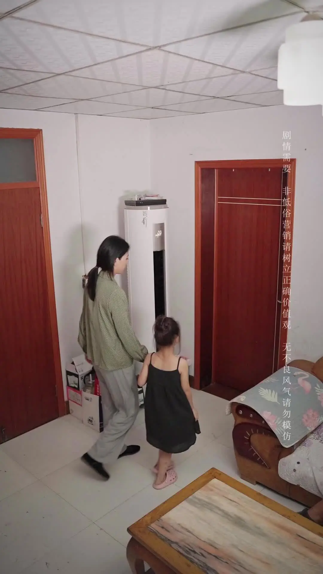 Episode 17 of The Substitute Bride Is an Heiress