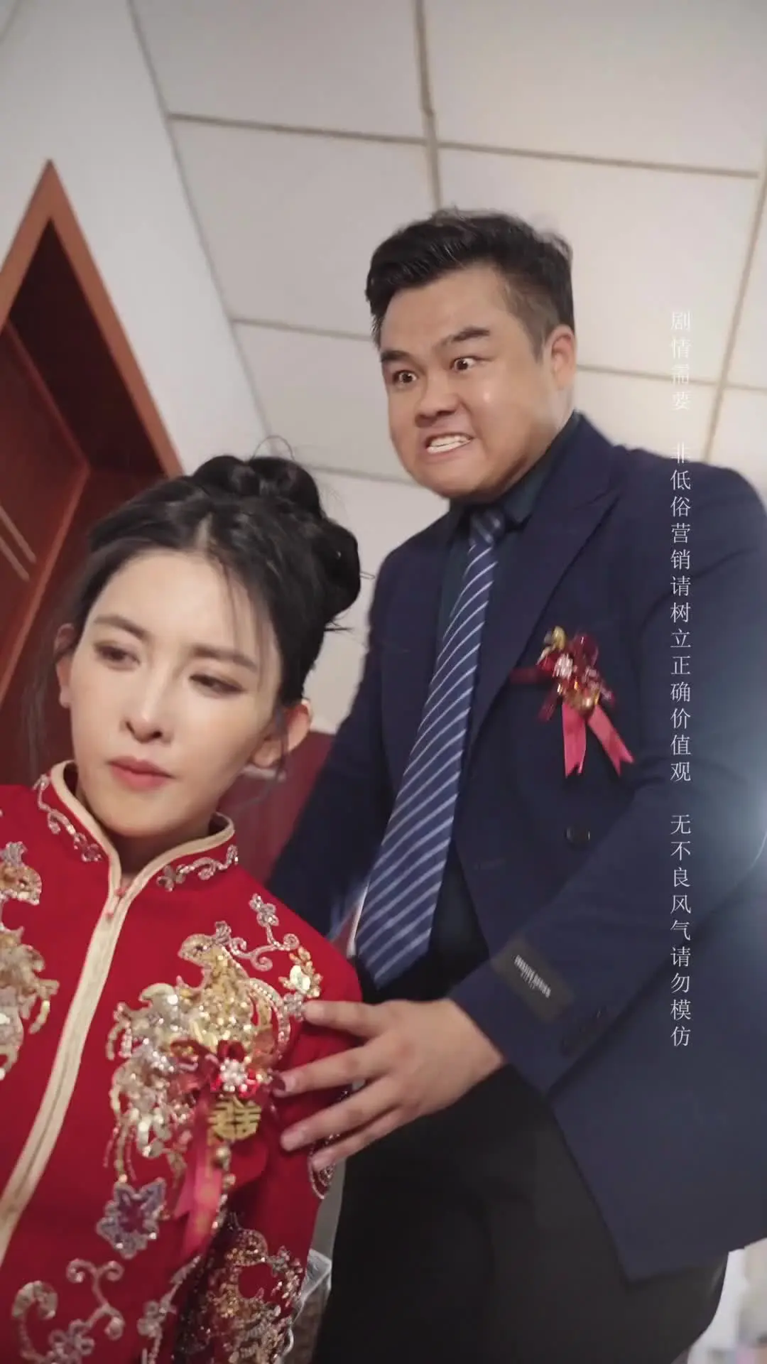 Episode 3 of The Substitute Bride Is an Heiress