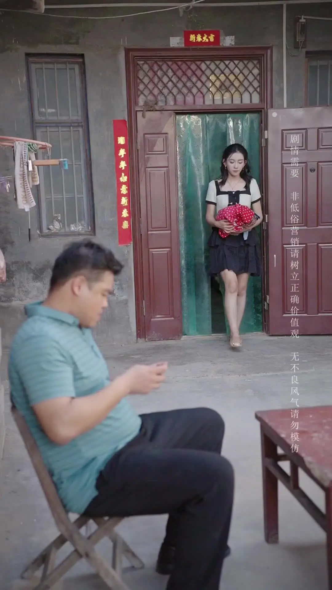 Episode 33 of The Substitute Bride Is an Heiress