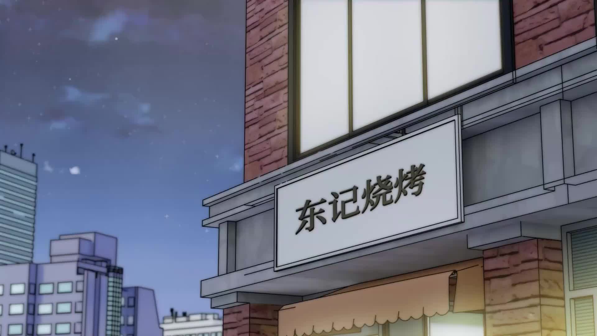 Episode 2 of The Supreme Swordmaster