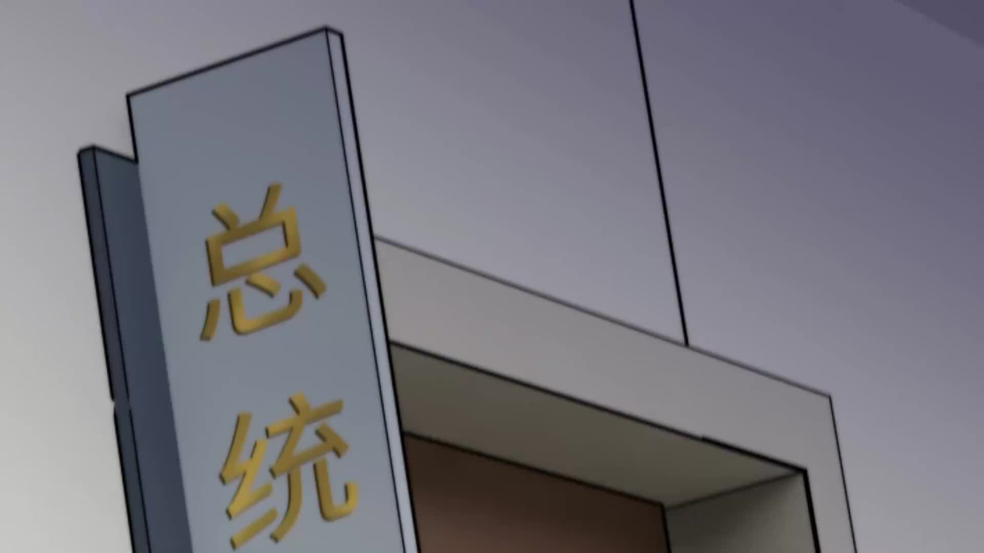 Episode 43 of The Supreme Swordmaster