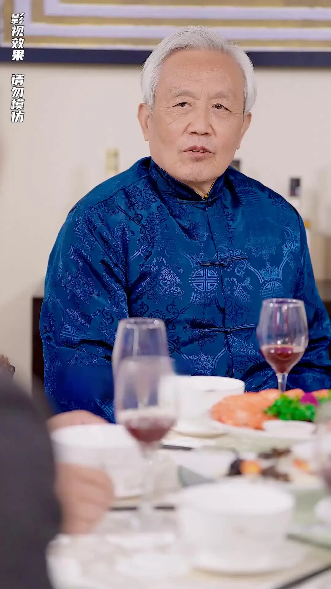 Episode 31 of The Supreme Warden Rescues His Young Bride
