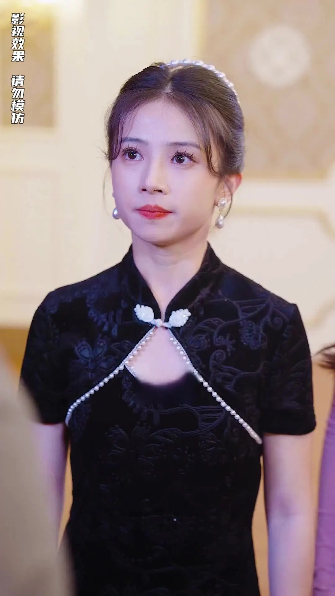 Episode 41 of The Supreme Warden Rescues His Young Bride