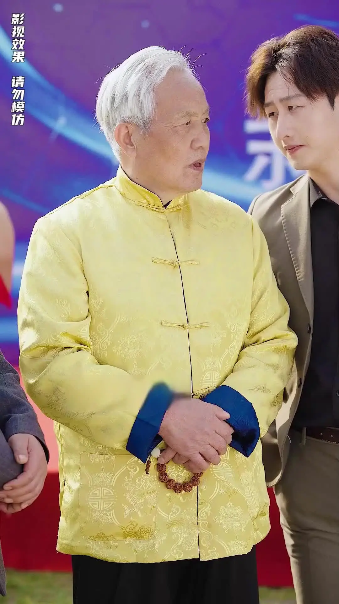 Episode 7 of The Supreme Warden Rescues His Young Bride