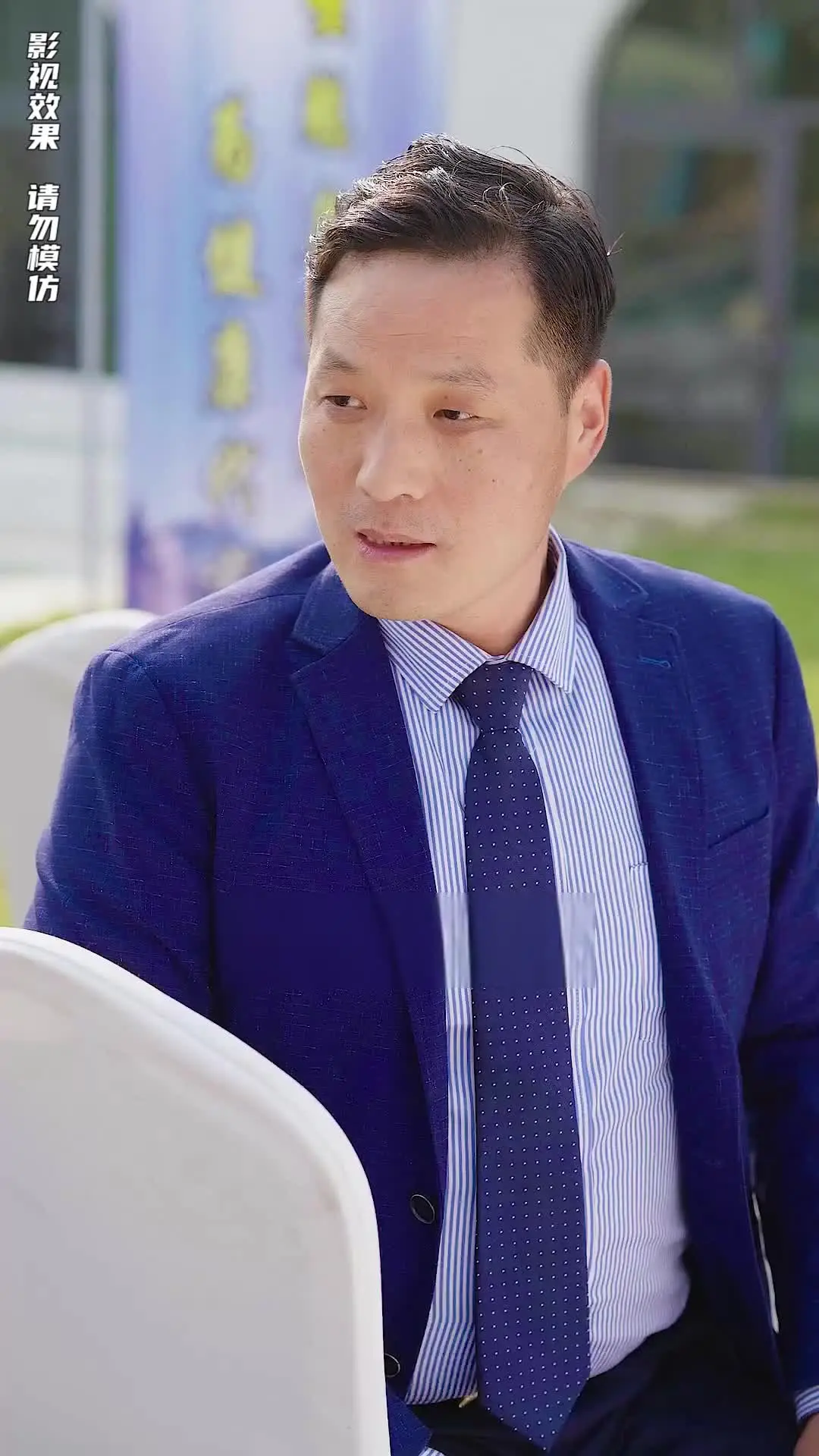 Episode 8 of The Supreme Warden Rescues His Young Bride
