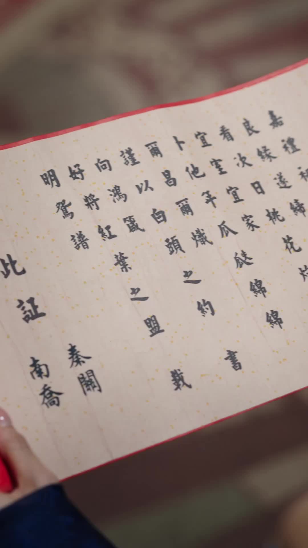 Episode 2 of The Swordsman's Rise