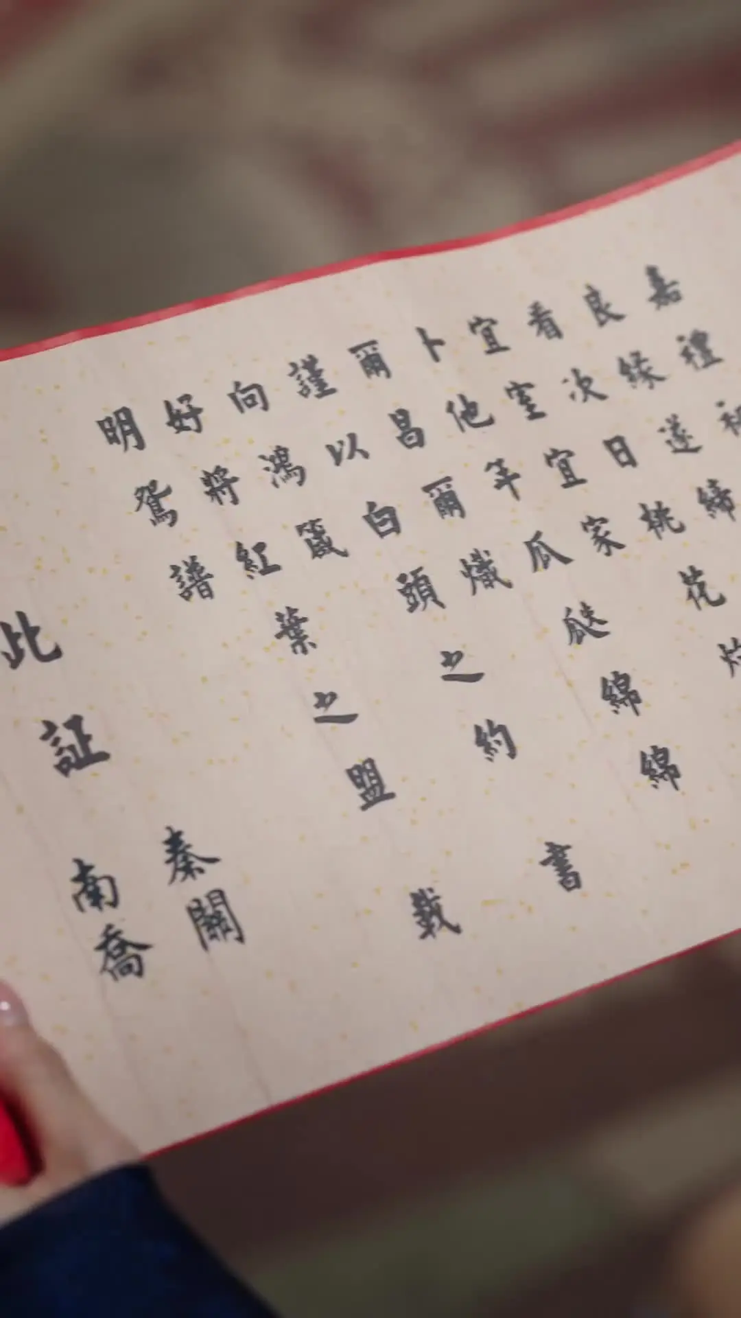 Episode 2 of The Swordsman's Rise