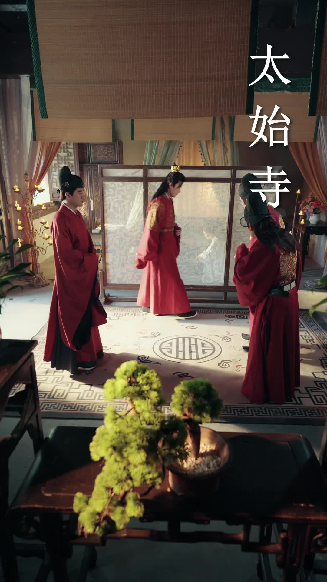 Episode 1 of The Tyrant Emperor's Lucky Princess
