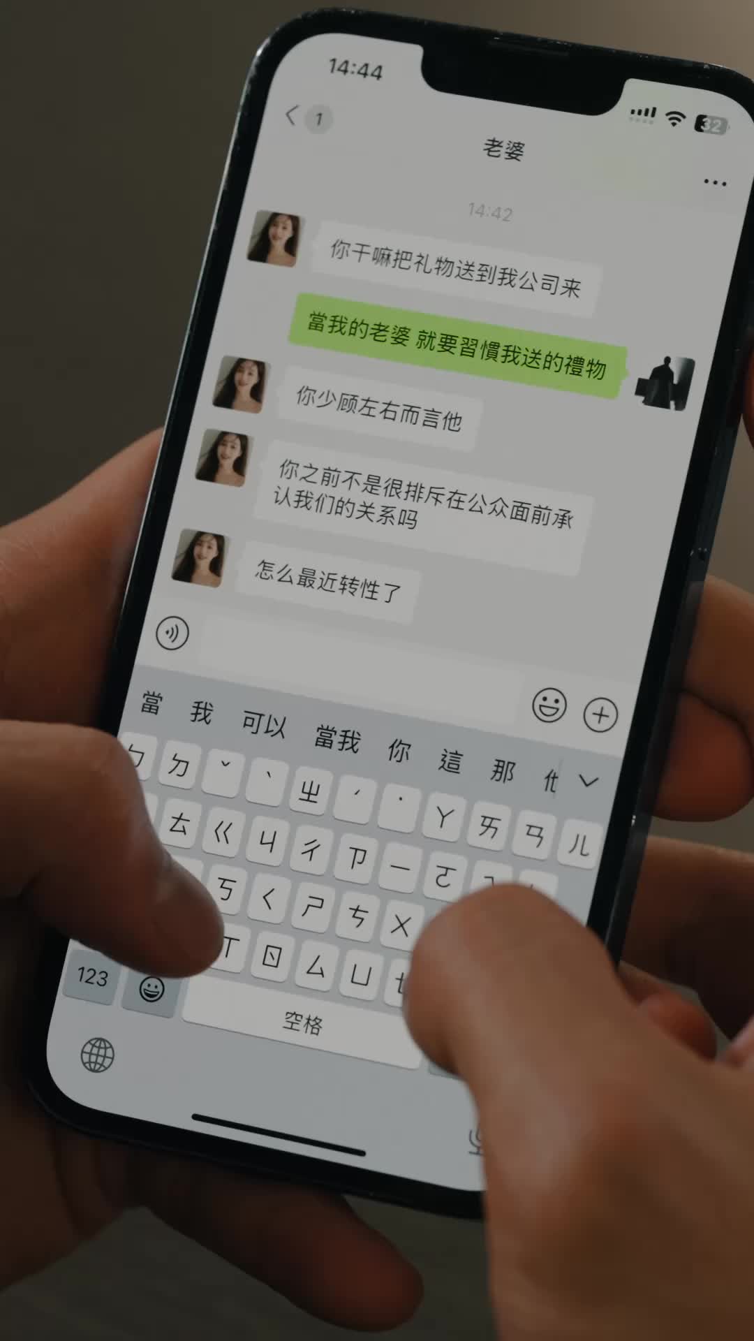 Episode 51 of The Unseen Wife Became a Badass