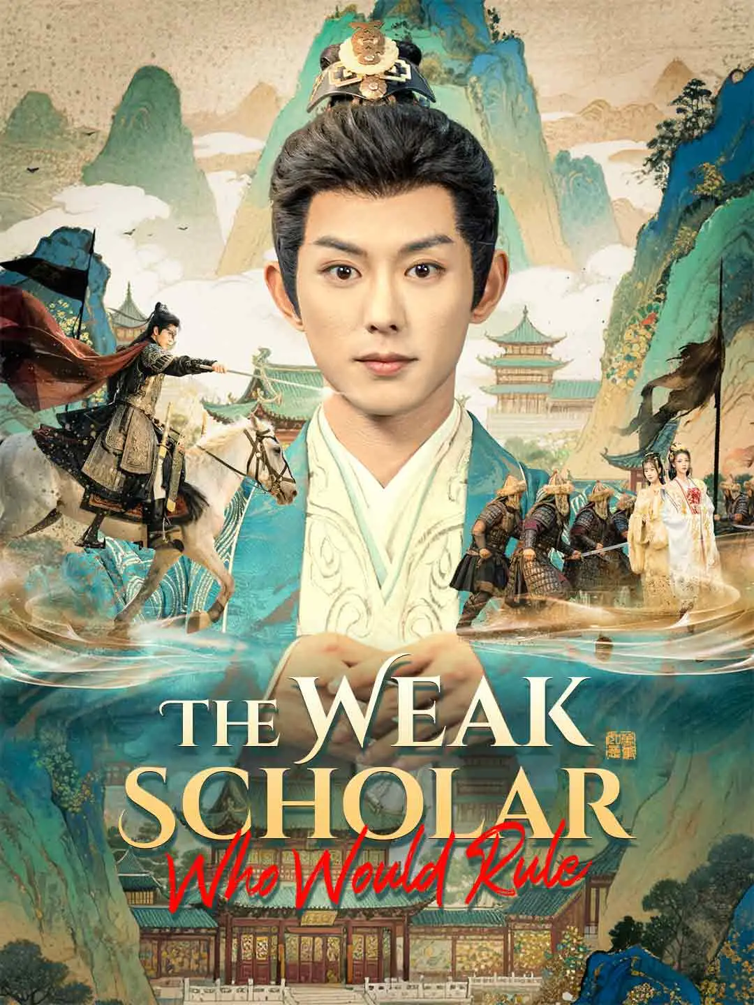 Cover of the miniseries The Weak Scholar Who Would Rule