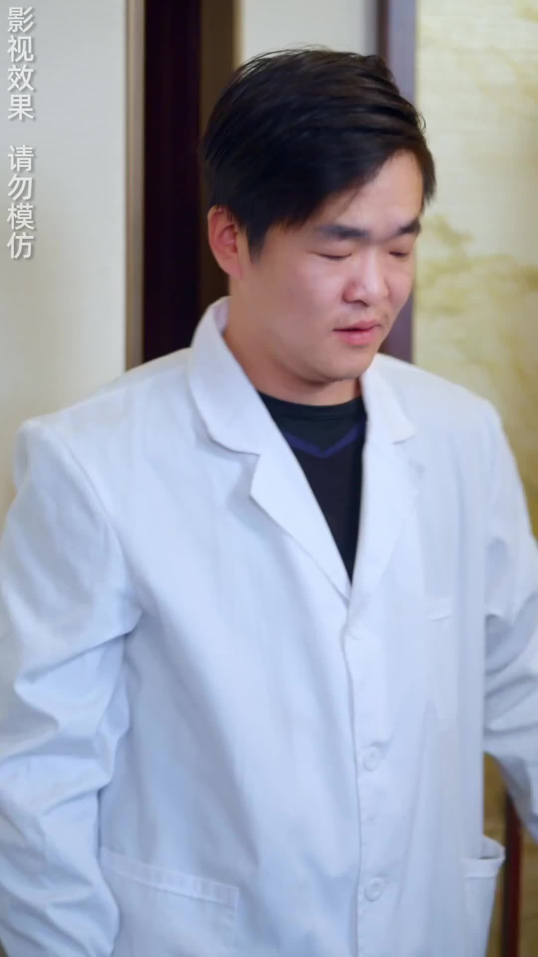 Episode 47 of The Wife I Despised Is My First Love?!