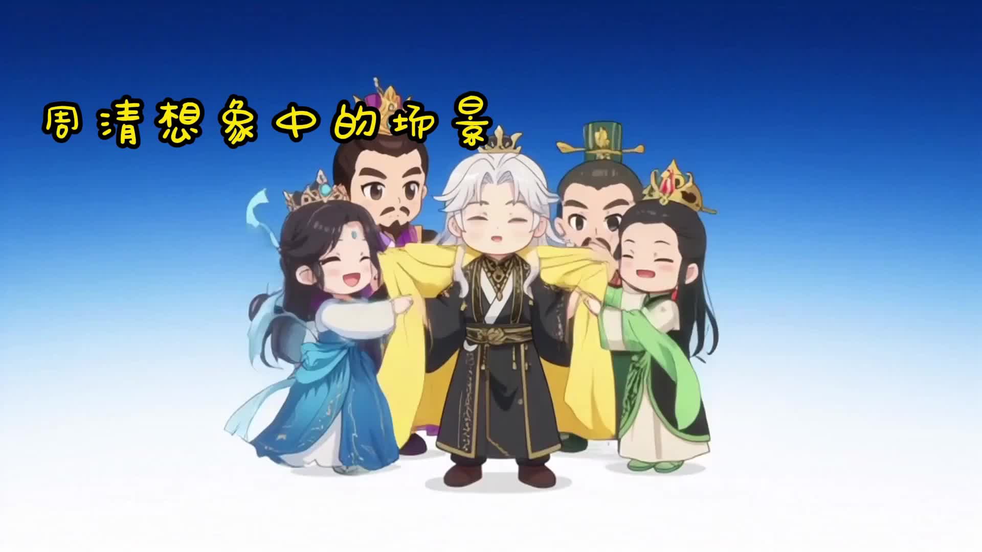 Episode 37 of They All Became Sages Because of Me?!