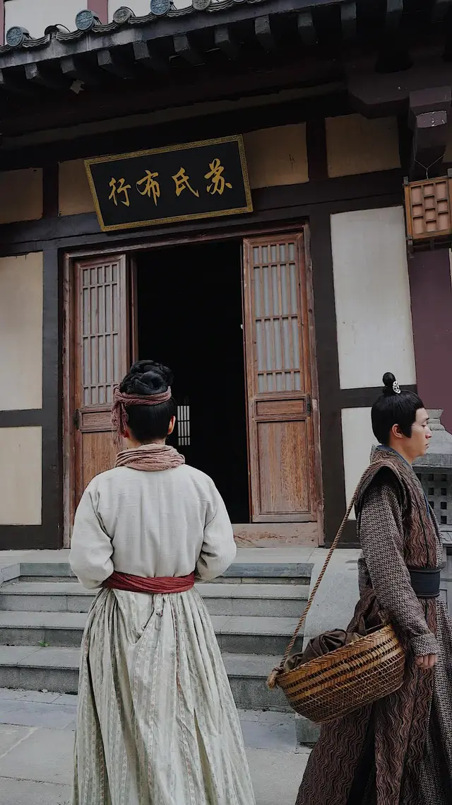 Episode 2 of They Thought He Was a Eunuch