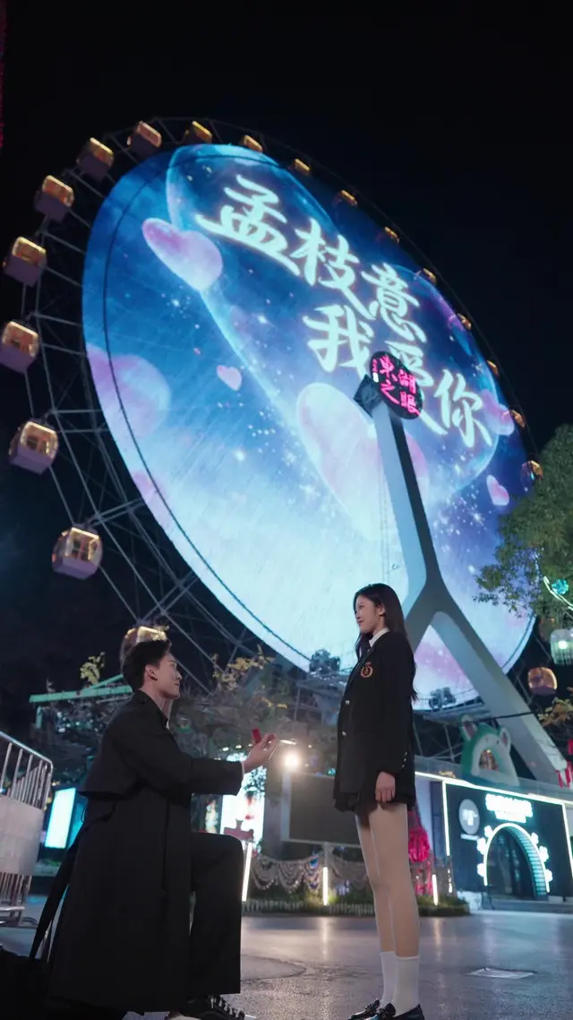 Episode 59 of Three Brothers Spoil the Villainess