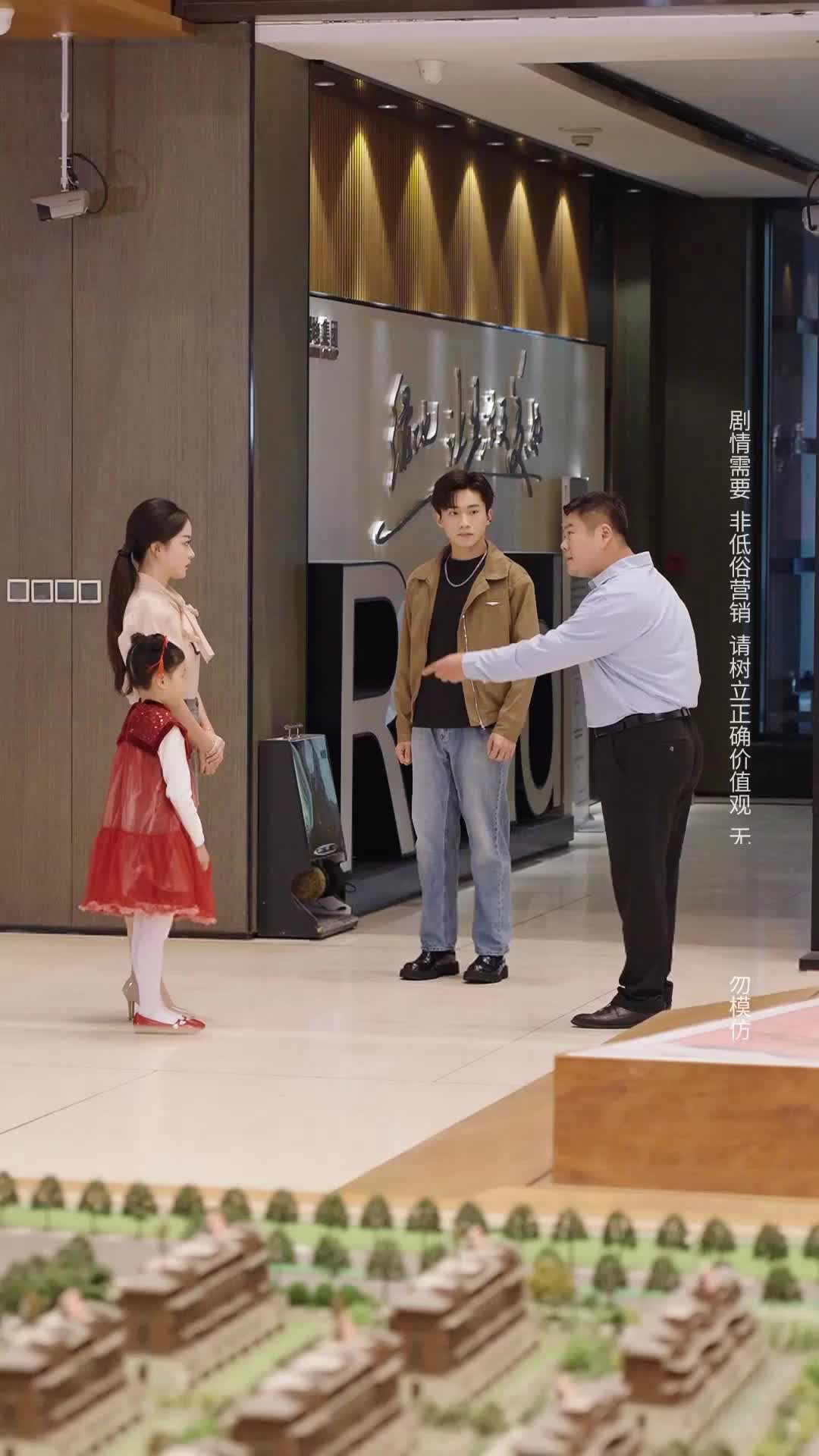 Episode 11 of Tiny Cupid Brings a Perfect Match