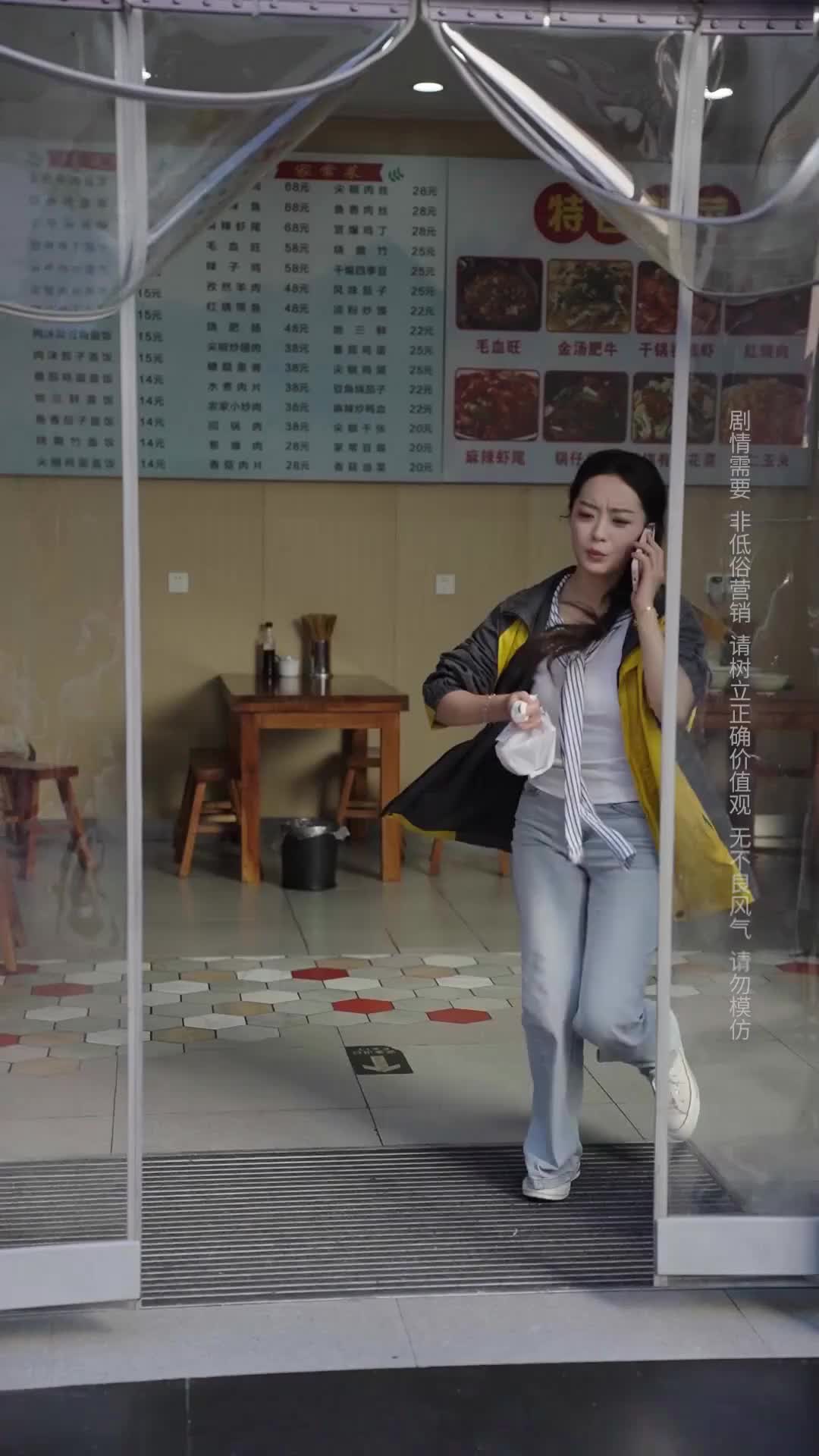 Episode 7 of Tiny Cupid Brings a Perfect Match