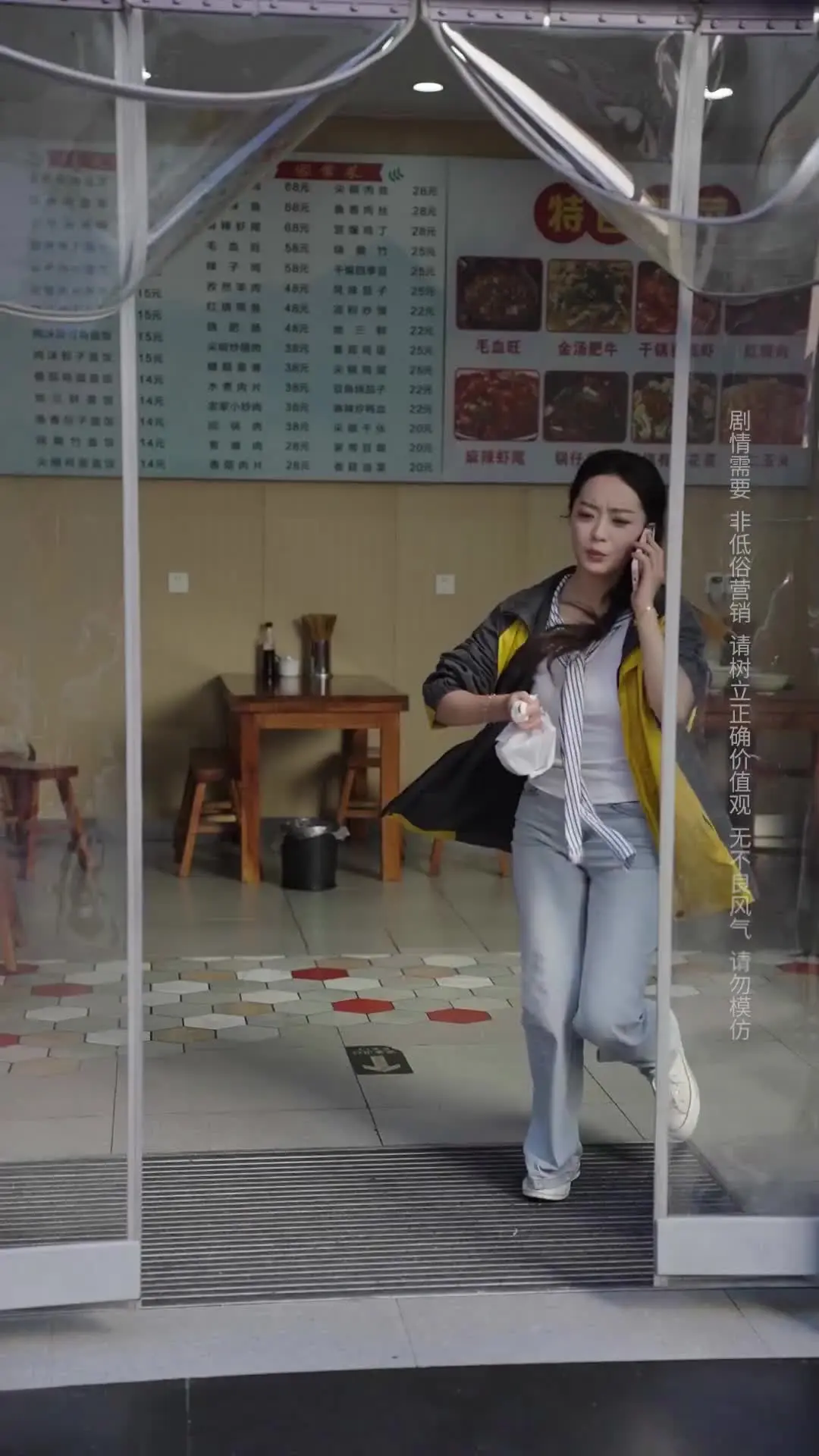 Episode 7 of Tiny Cupid Brings a Perfect Match