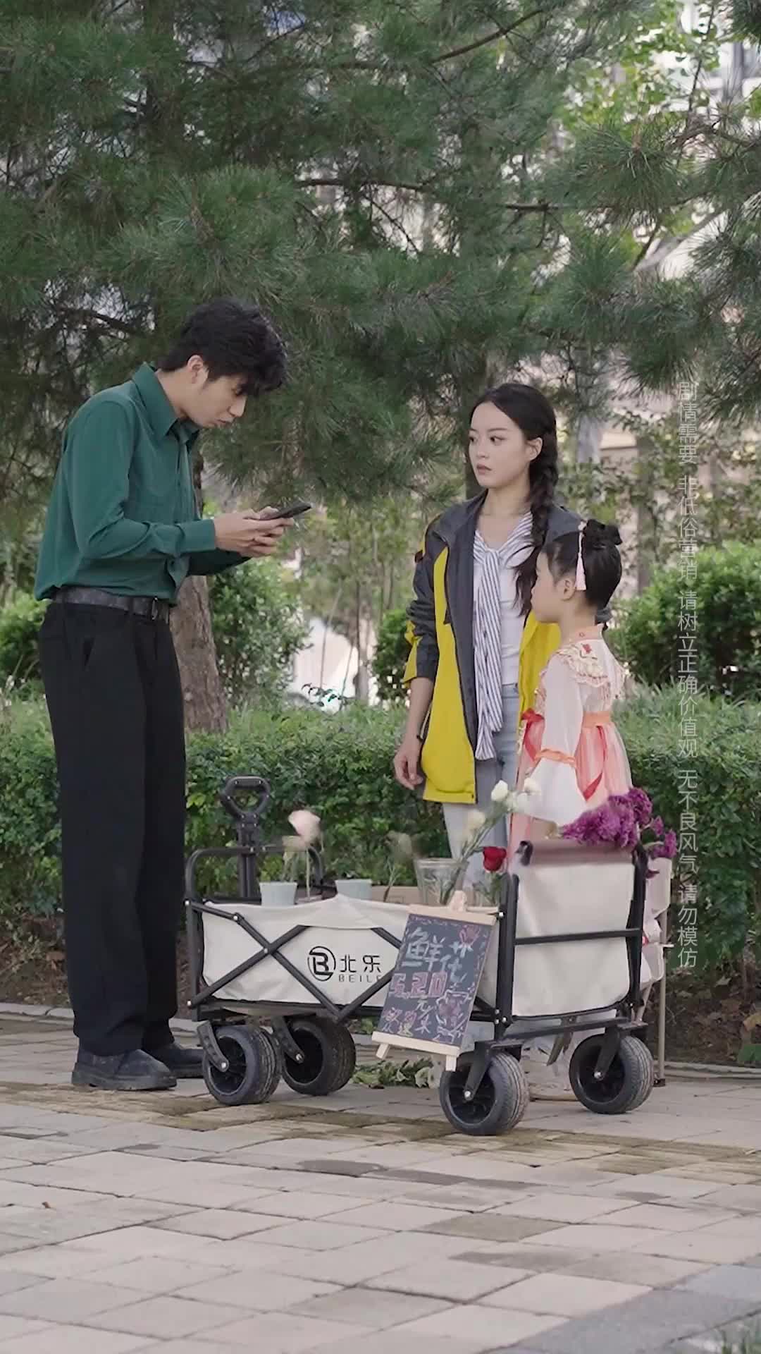 Episode 9 of Tiny Cupid Brings a Perfect Match