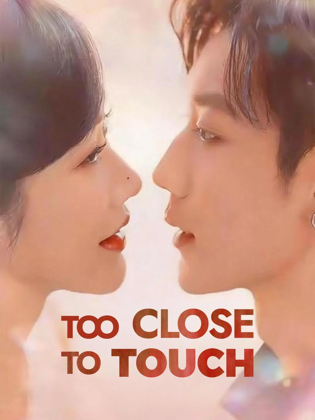 Capa da minissérie Too Close to Touch