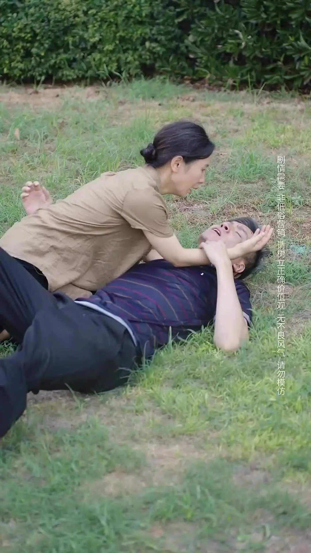 Episode 5 of True Love at Twilight