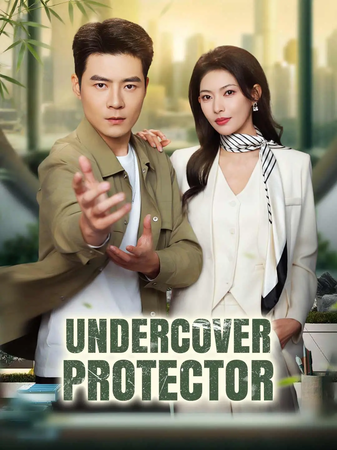 Cover of the miniseries Undercover Protector