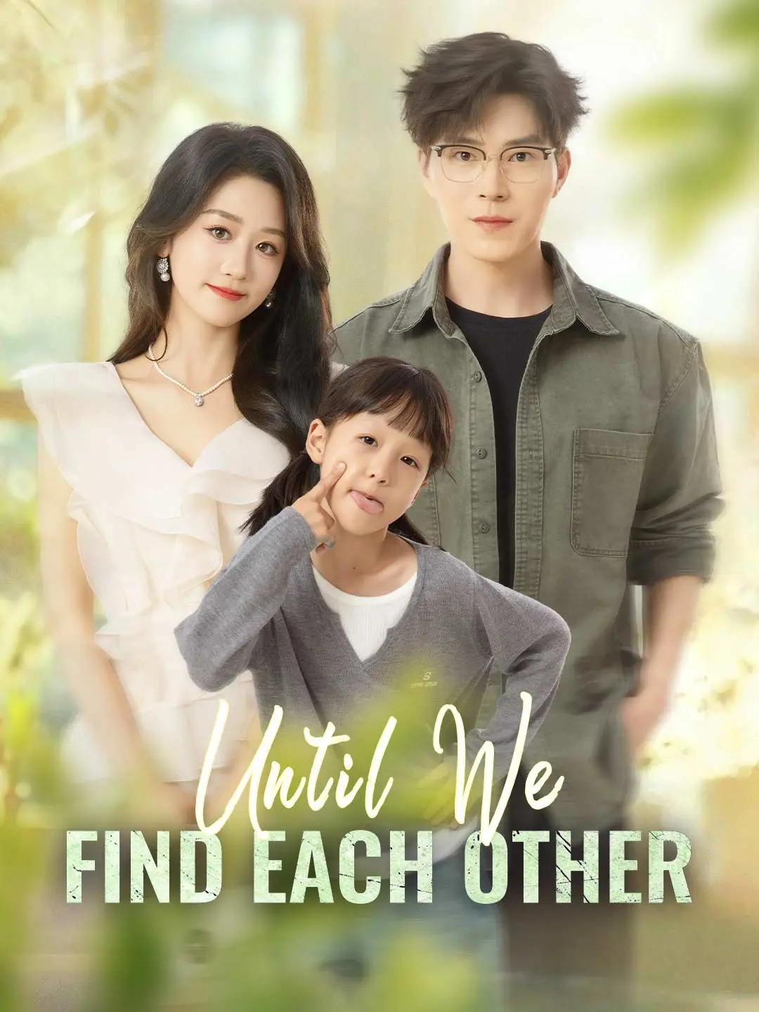 Capa da minissérie Until We Find Each Other