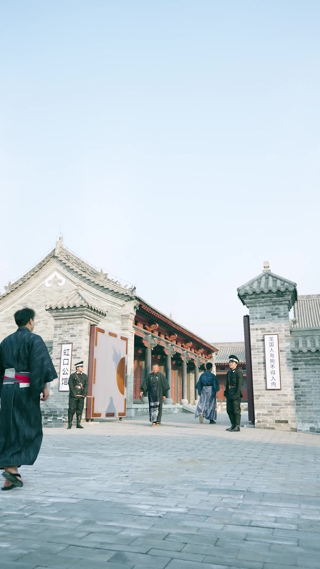 Episode 33 of Vengeance, the Master's Death