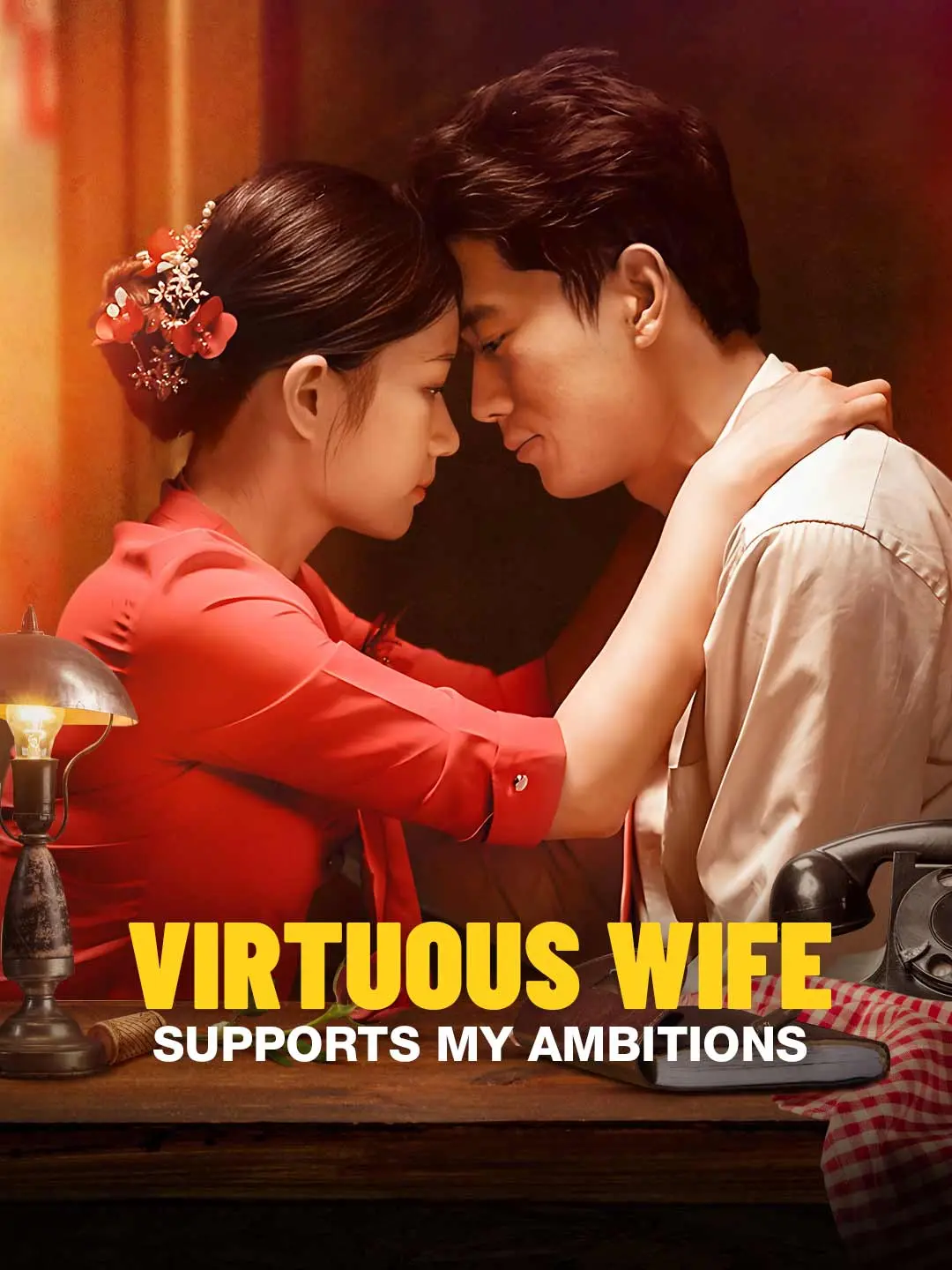Capa da minissérie Virtuous Wife Supports My Ambitions