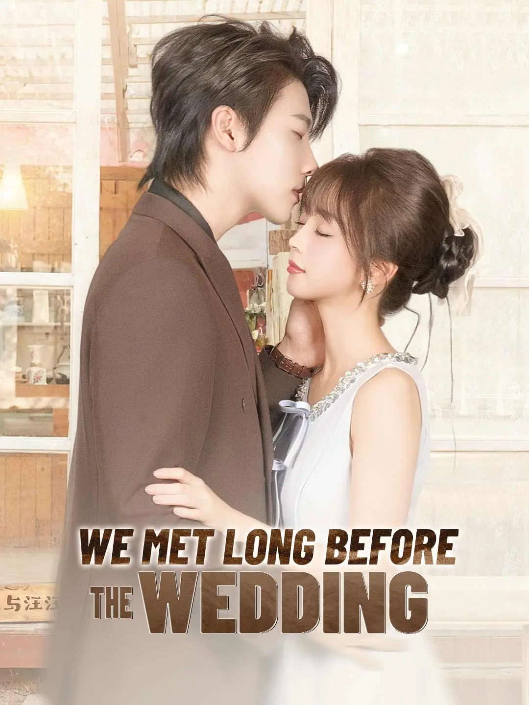 Cover of the miniseries We Met Long Before the Wedding