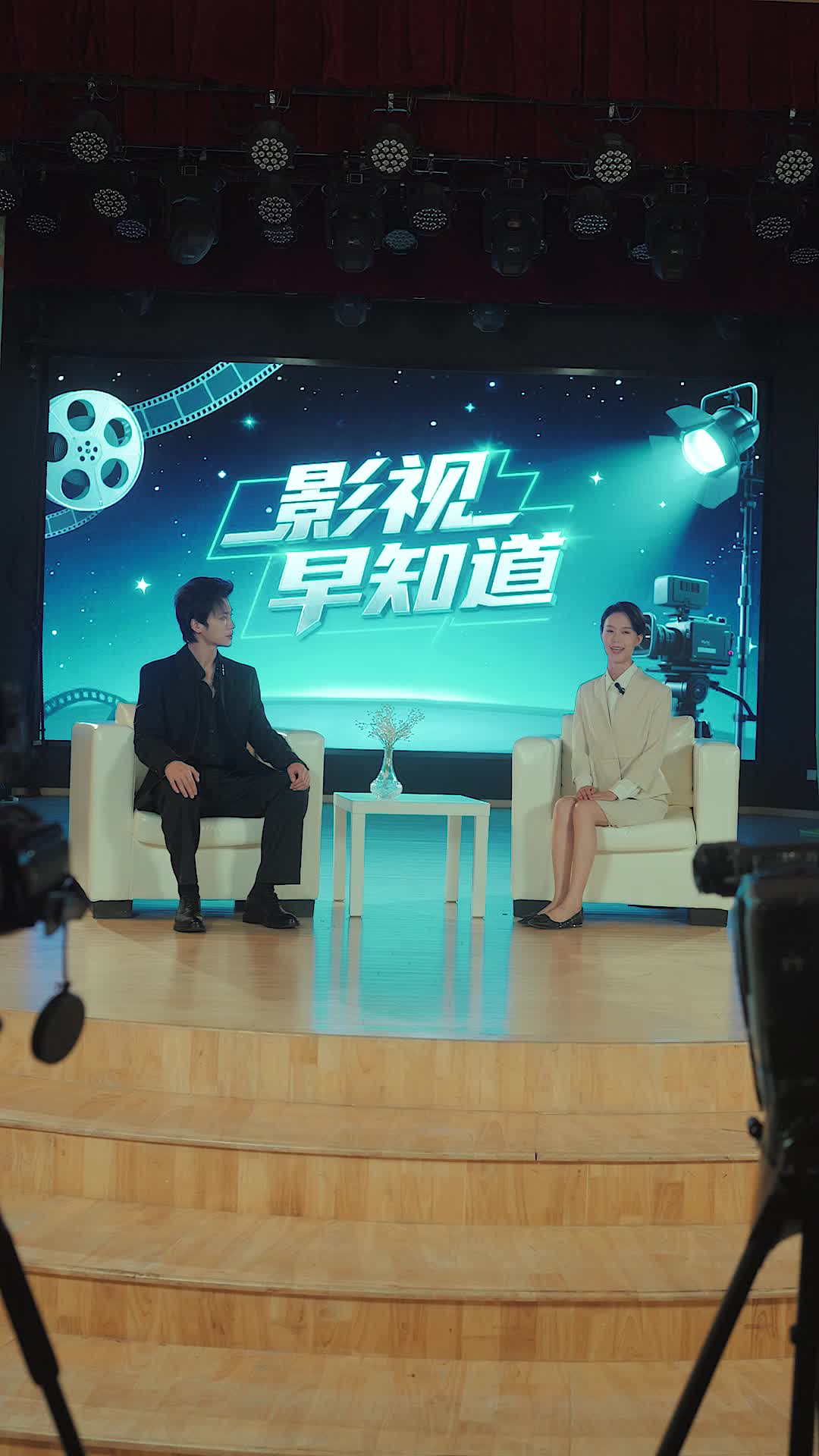 Episode 70 of When Fame Meets Love